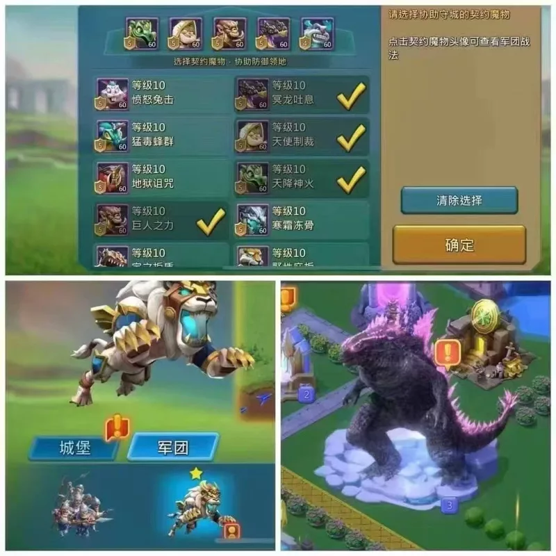 7+1 mystic champs / Max stats: 1254-1156-1254%