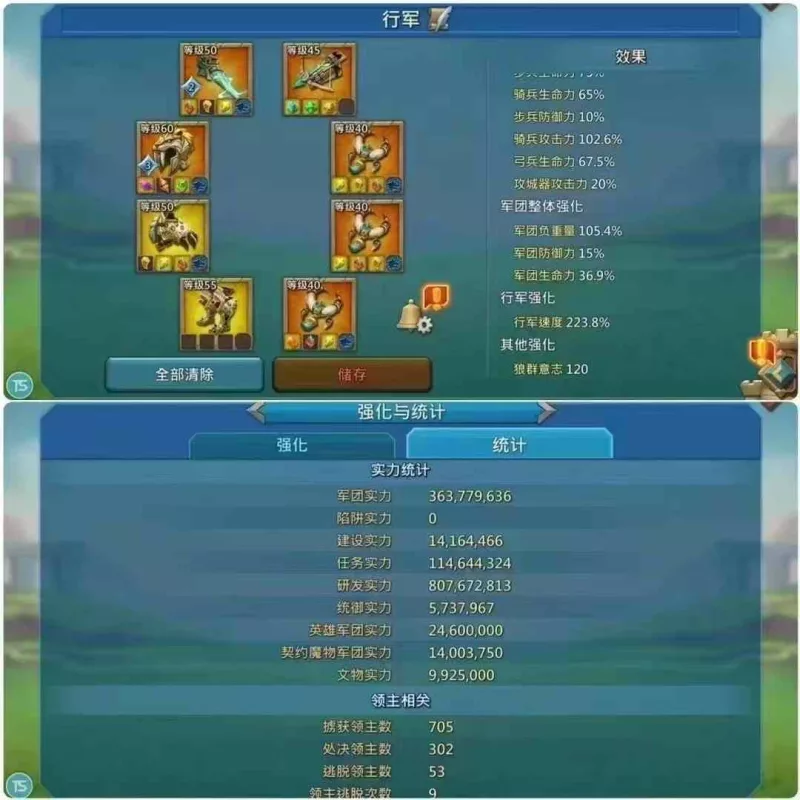 Can go K1437 /  800m might