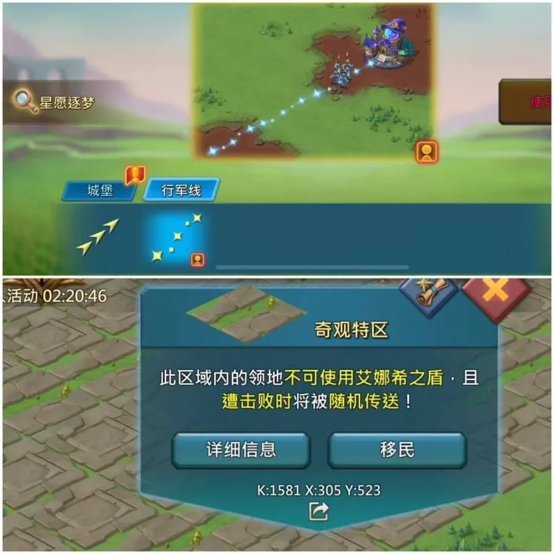 Can go to K1581 / low might R lead  4+1 mystic champs
