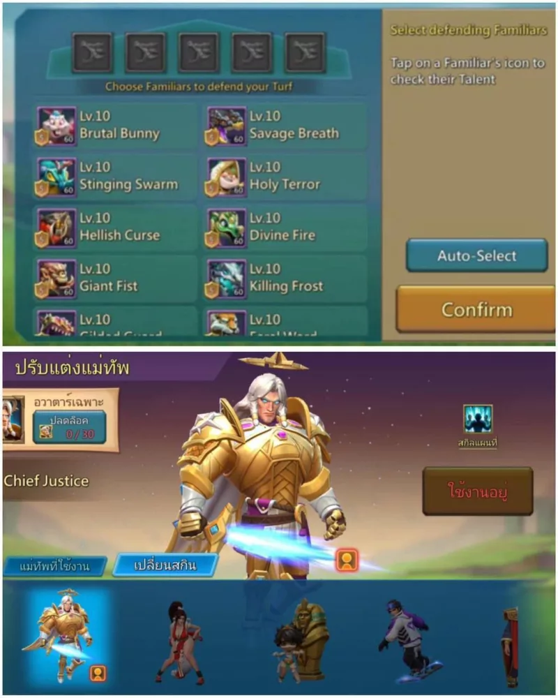 1 Lv.15, Full Lv.12 Champs