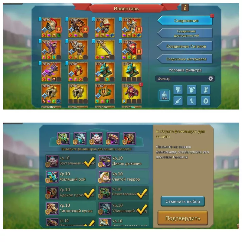 Can fly 1068 / 1165%/1081%/1183% stats