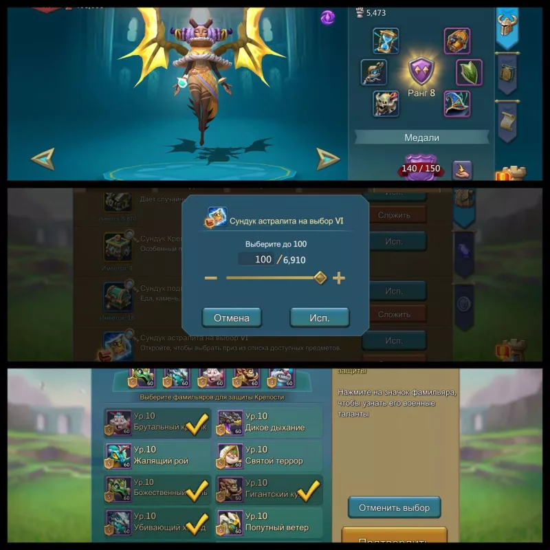 Low might Account  / 10 Champ - 5 Cup