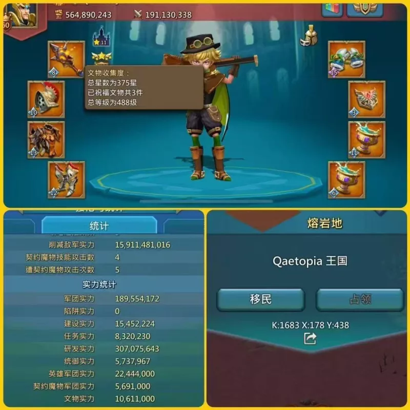 Can go K1683 / Base ATK 293%.