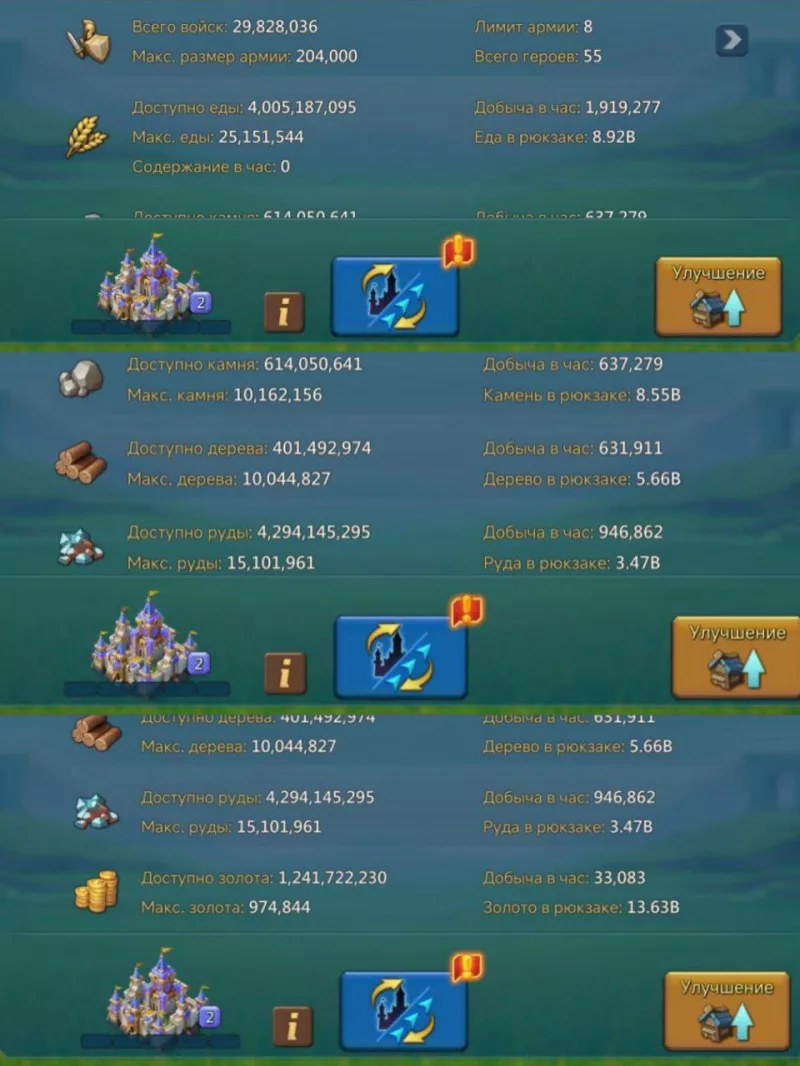 9 Champs + 2 purple