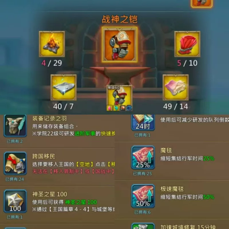 Can move K1622 / Base ATK 354%