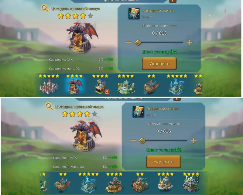 Can go K1248 /  2+1Champs 2 Cups