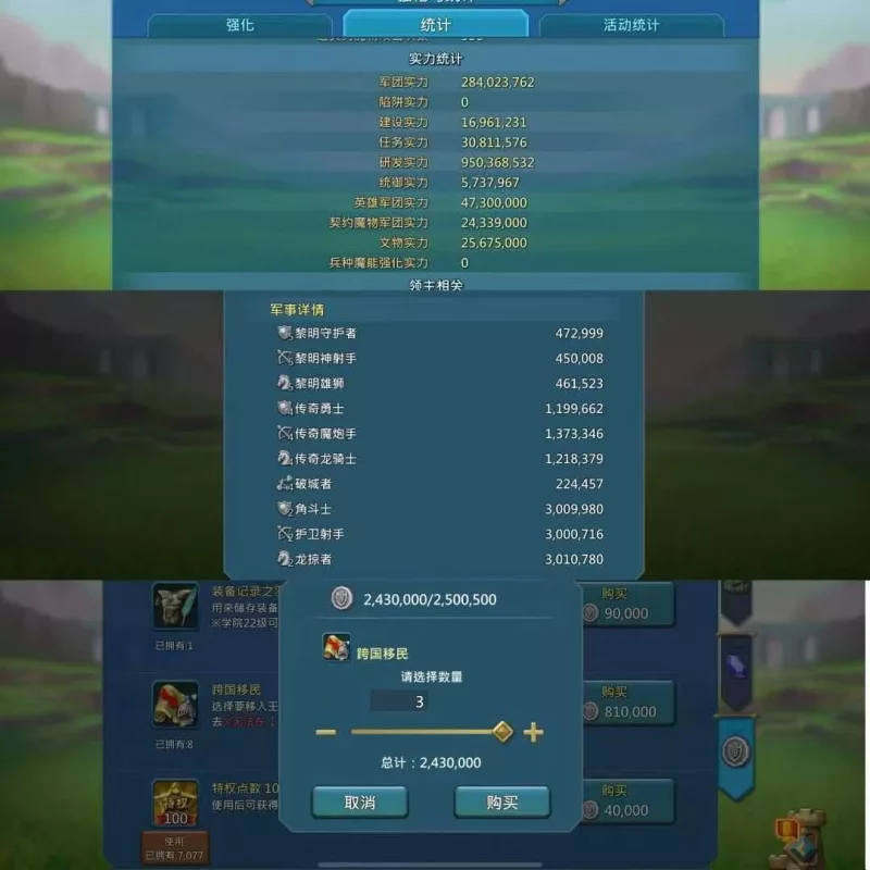 Low might / Max stats: 1191-1126-1236%