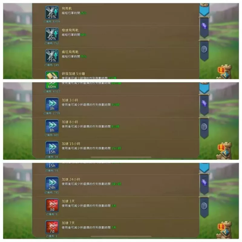 7+1Champs / skin leader