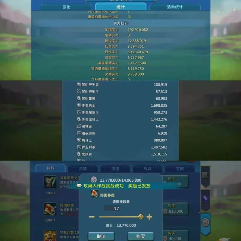 Can go K1571 / 600m might