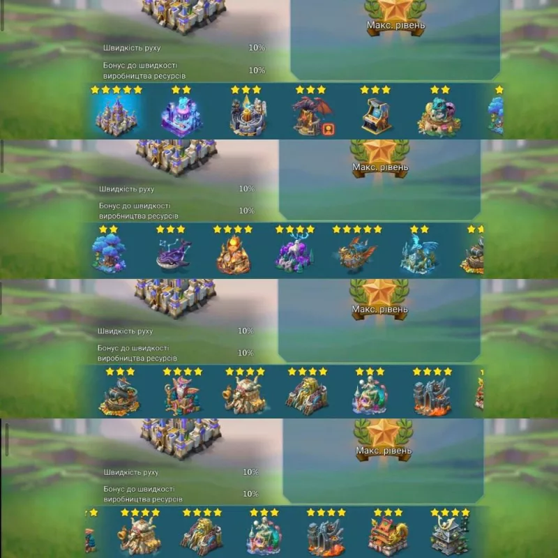 Low quests might  / 5 champs, 4 cups