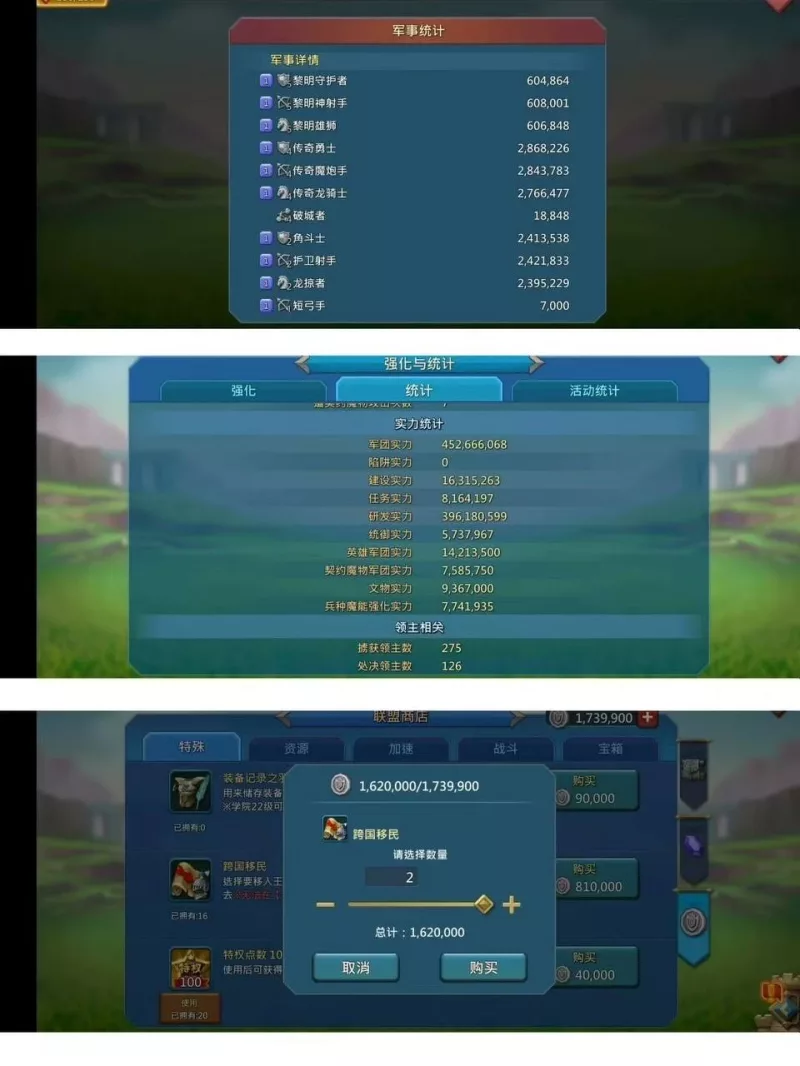 Can go to K1758  / 3 mystic champs