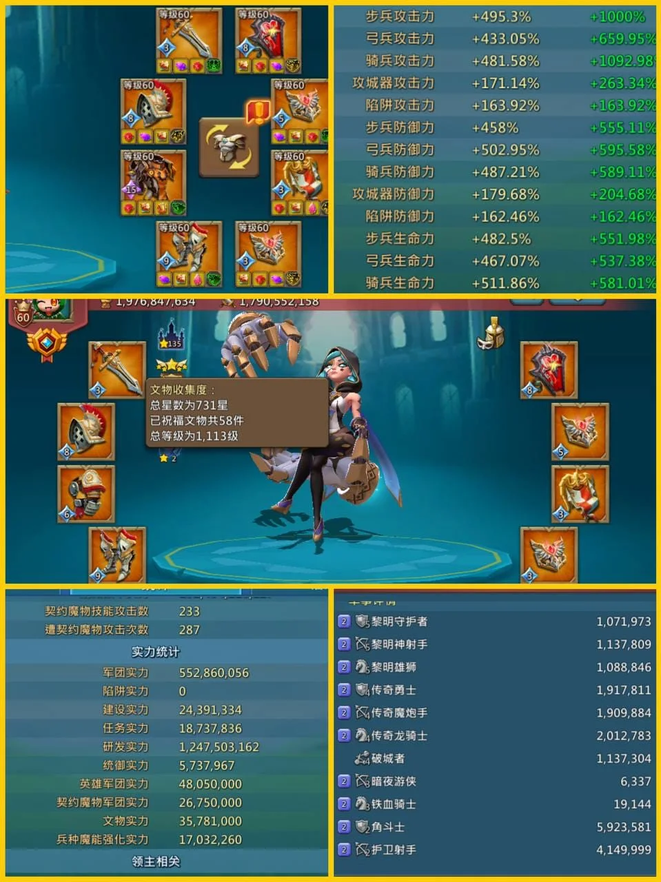 CUENTA LORDS MOBILE | 10 CHAMP | REF B1912